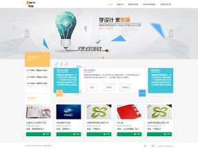 從設(shè)計(jì)到實(shí)現(xiàn) 我的網(wǎng)頁制作項(xiàng)目全記錄