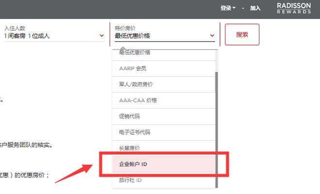 閑魚代訂酒店 一場(chǎng)旅行版的“度劫”實(shí)錄